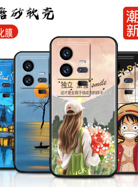 适用VIVOIQOO11Pro手机壳1qoo保护套ⅰqoo男女外壳iaoo/iqqq/iqpp/爱酷/艾酷软后壳路飞订定制