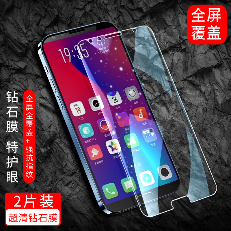 适用于华为NOVA2S钢化膜nove手机膜n0va全屏贴膜novo/note/nava/noba/nowa/nowe高清屏保