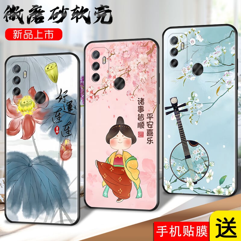 磨砂软壳 抗震防摔 精美彩绘