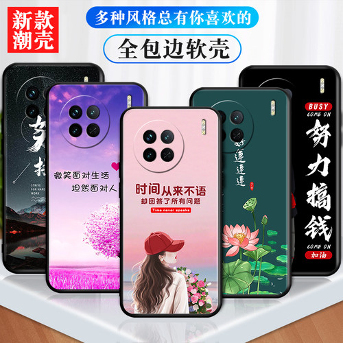 磨砂彩绘 防摔软壳 送精美赠品
