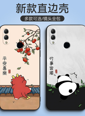 适用于华为荣耀10青春版手机壳HRY一AL00a硅胶HRY-AL00A新款荣耀十lite男HRY-TL00全屏膜hry-alooa女hryal00a