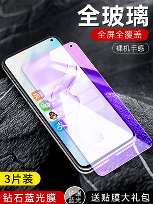 V1938CT适用于VIVOX30钢化膜ⅵvox手机膜vⅰⅴox全屏贴膜rirox/ⅵVOx/∨ivox/vavox高清