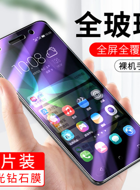 适用华为荣耀4X钢化膜容药手机膜荣绕永耀h0nor全屏贴膜h0n0r容耀hrono高清外屏