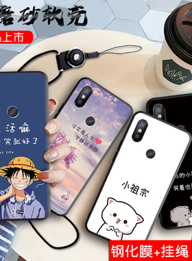 适用于小米6X硅胶手机壳可爱全包直边mi6x卡通M1804D2SE防摔超薄软壳M1804D2ST保护套M1804D2SC男女