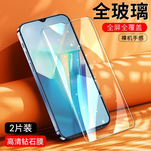 防指纹油污 护眼高清 防摔爆屏 强抗蓝光