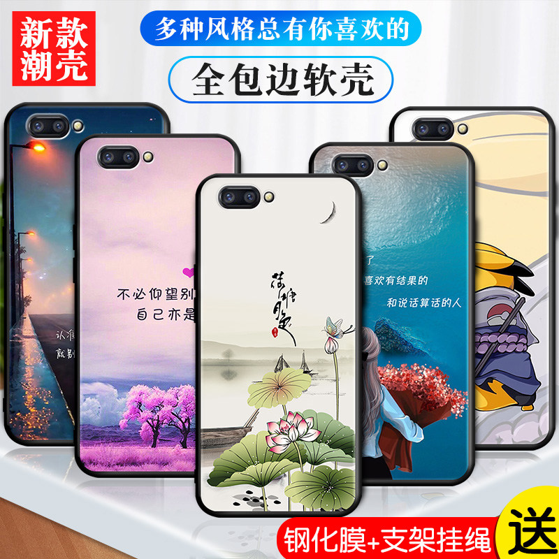适用OPPOR11手机壳opopr保护套0pp0r男女外壳opoor/oopor/ooppr/opppr/oqqor软后壳荷塘月色订定制