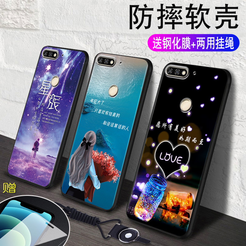 全包软套 耐磨防摔 卡通彩绘