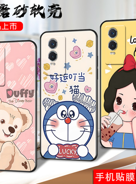 适用VIVOY76st1版手机壳viviy76s t1版软套viv0全屏膜Y76sTI硅胶vovo y76stl商务男viov防摔新款voivy76st1女