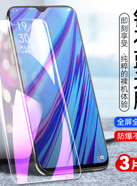 适用于OPPOA9X钢化膜00poa手机膜oppoea全屏贴膜oppa/〇ppoa/欧珀a/opaoa/opρoa高清防刮