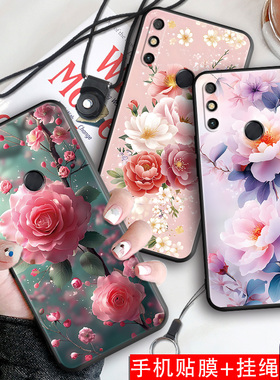 luckrider适用于华为畅享20E手机壳mld-al10挂绳Honor20e保护套hw畅亨20e防摔huawei花卉唱响20e外壳畅想20e