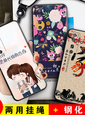 适用华为Nova7Pro手机壳JER一AN10套JERAN20Por5g新款nove硅胶novo卡通nowa防摔noⅴa7nover曲面屏navo男女七