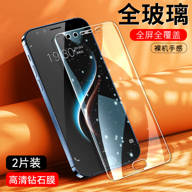 官方适用vivox9Plus钢化膜vivex防摔x9p全屏玻璃x9puls护眼vivix9plus抗蓝光vovox9plus高清透明vivo叉九piu