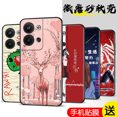 磨砂软壳 抗震防摔 精美潮壳