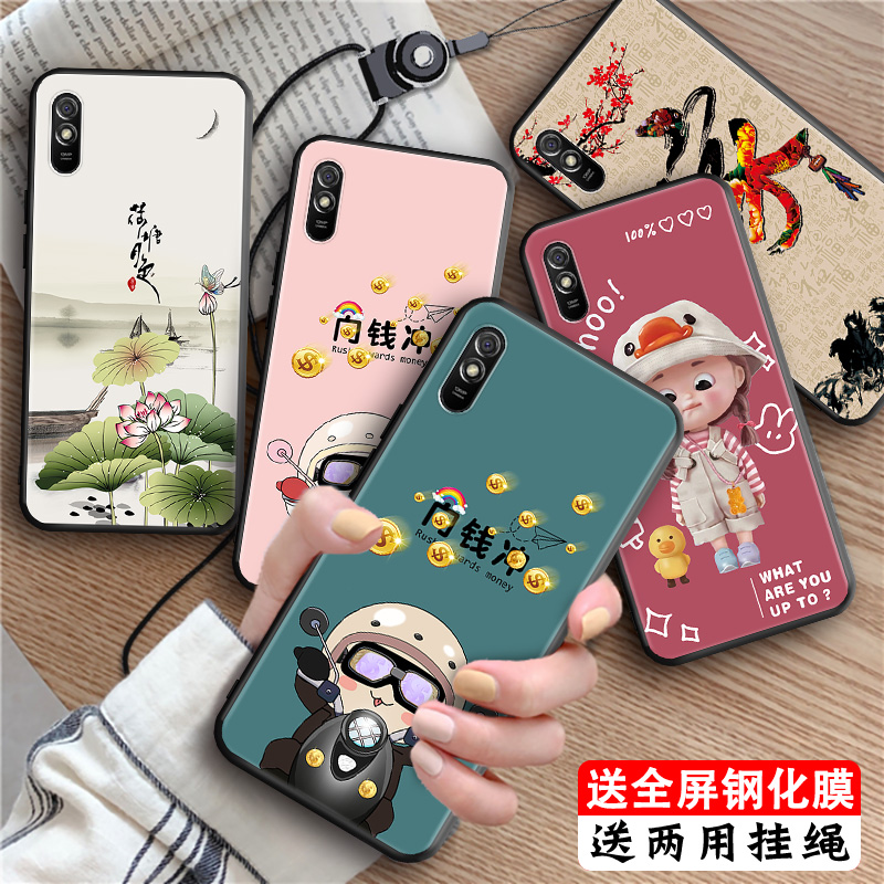 全包软套 抗震防摔 还原裸机