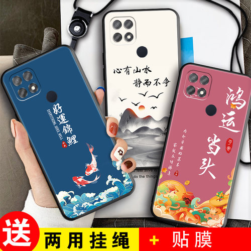 磨砂软壳 抗震防摔 精美潮壳