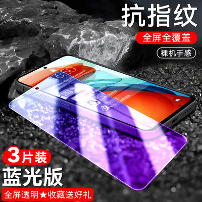 适用于红米Note10Pro5G钢化膜5G前摸RdemiNote10pr0。钢化莫Miuinote1opro手机膜HongmiN0te10pro全屏保护膜