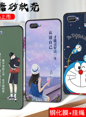 适用卡通oppoA5手机壳PBAM00套OPPOPBAM啊A5OPPO新款opp0pp0ppo软胶opa/oppa软壳ppoa全包opop防摔男女P