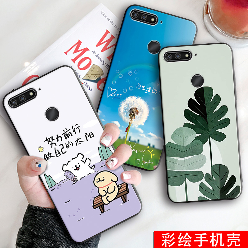 新款软壳 抗震防摔 精美潮壳