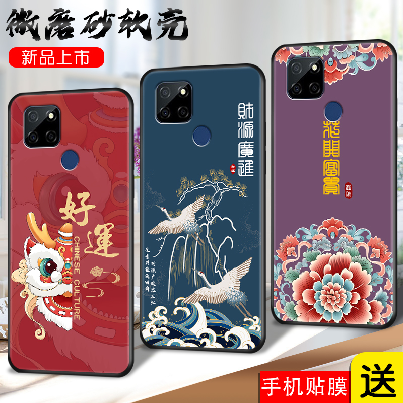 磨砂软壳 抗震防摔 精美彩绘