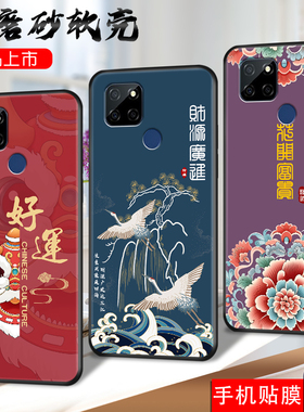 适用realmeQ2i5G手机壳5G中国风Reaimeq2i老人用ralmeq2i全屏膜Q2i软套真我q2i5g耐脏真我q2l彩绘磨砂硅胶女