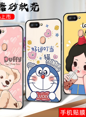 适用oppor11s手机壳oqqor11s软套opr11s全屏膜R11ST文字0ppor11s硅胶oppr11s女opopr11s可爱ooppr情侣poopr男