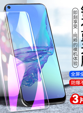 适用于OPPOA32钢化膜00poa手机膜oppoea全屏贴膜oppa/〇ppoa/欧珀a/opaoa/opρoa高清防刮