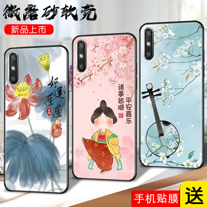 磨砂软壳 抗震防摔 精美彩绘