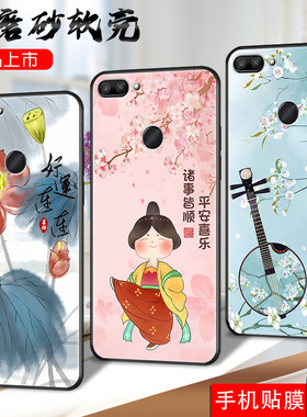 适用于华为荣耀9i手机壳LLD-AL20手机膜LLD一AL30贴模LLD-AL30软套LLD一AL20卡通LLD-AL3O硅胶hw荣耀9I彩绘女