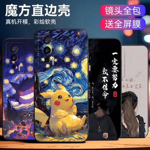 适用于红米K60卡通复古手机壳