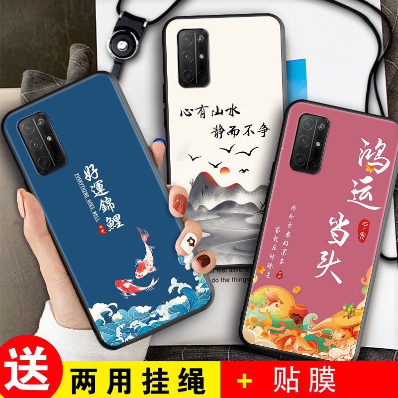 磨砂软壳 抗震防摔 精美潮壳