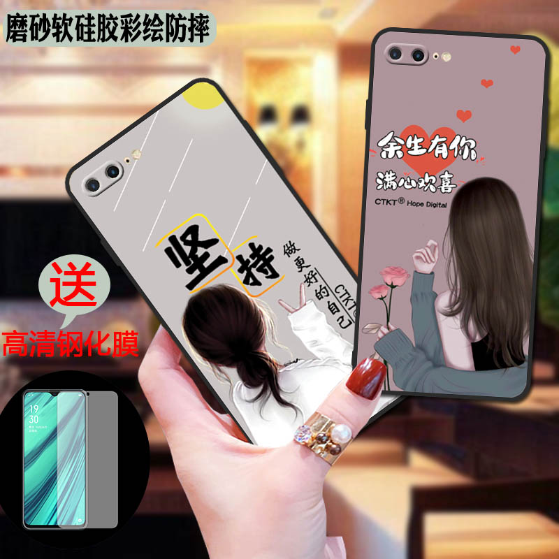 彩绘软壳 抗震防摔 精美潮壳