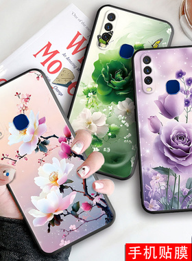 luckrider适用于vivoy3手机壳v1901a好看v1928t梦幻V1901T唯美v1928a硅胶V1928T新款v1901t保护套y3s软V1928A