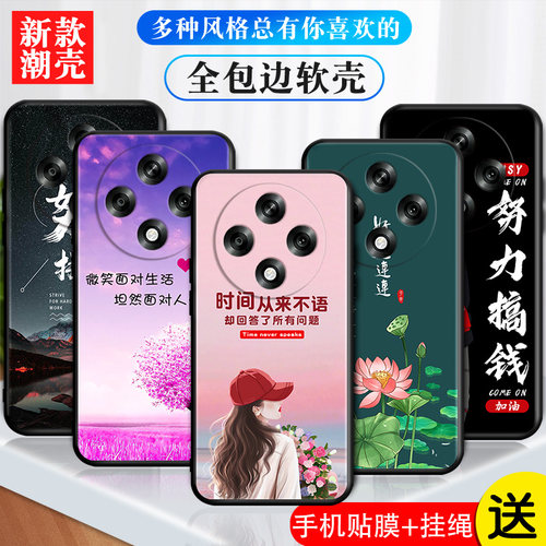 新款软壳 抗震防摔 精美潮壳