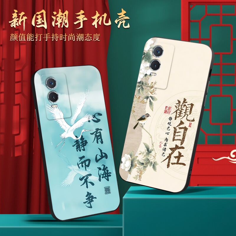 适用于vivoy76s唯美时尚手机软套