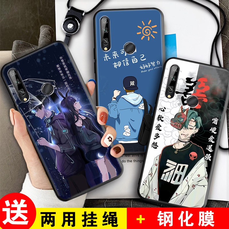 全包软套 抗震防摔 送精美赠品
