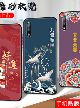 适用华为畅享10手机壳ART一AL00X保护套ARTAL00M畅想ALOOX十TL享畅亨荣耀新款外壳硅胶全包防摔男女送钢化膜