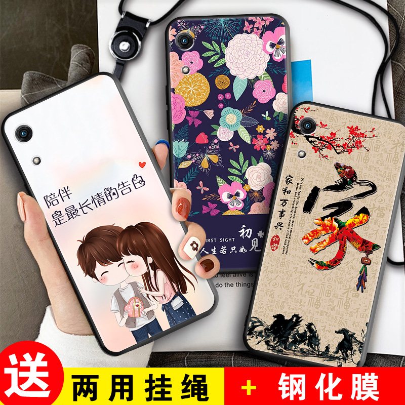 全包软套 抗震防摔 精美彩绘