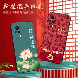 适用vivoS9e手机壳vivo 外壳液态硅胶全包防摔vovis高级感vivis步步高viv0维沃vos男女简约卡通 S9e保护套新款