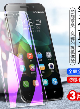 适用华为荣耀畅玩5A钢化膜camal00全屏覆盖uloo玻璃莫honor5a手机贴模H0n0r抗蓝光al00刚化摸honor5.5寸高清
