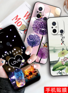 红米12C手机壳老人redmi12c小米12C软胶套22120rn86c红米C12适用于Case男女款全包防摔个性创意卡通可爱网红