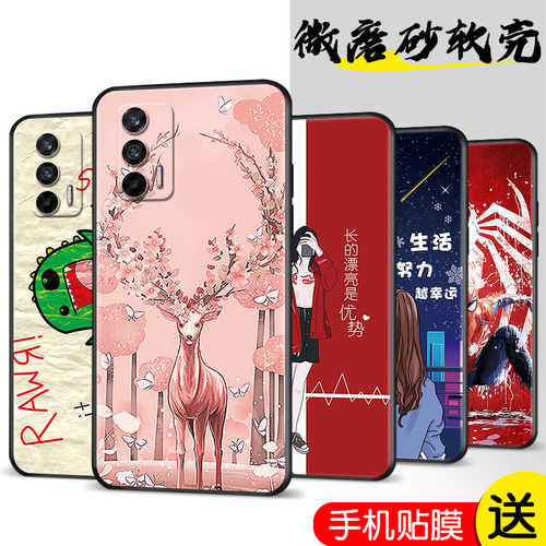 磨砂软壳 抗震防摔 精美潮壳