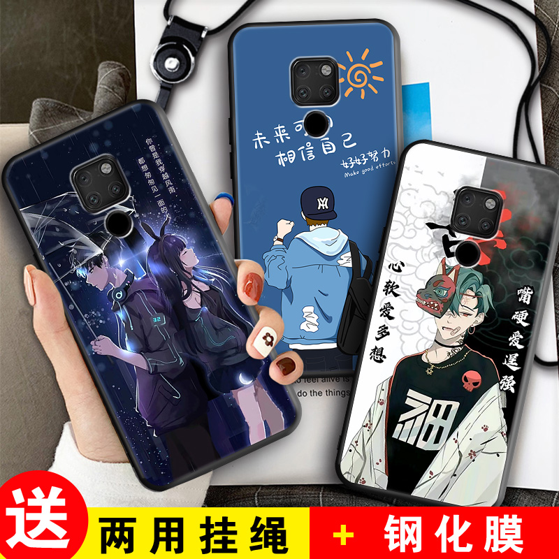 全包软套 抗震防摔 送精美赠品