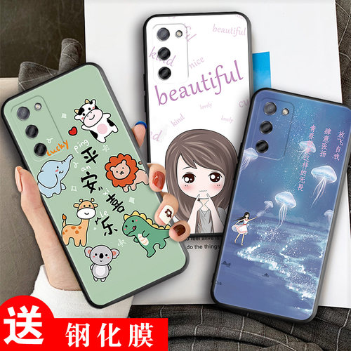 全包软套 抗震防摔 精美彩绘