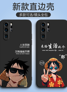 适用华为P30Pro手机壳VOG一AL00保护套al10新款p39por外壳ppro曲屏pr0防摔vogaloo硅胶huaweip30p0r华p了卡通