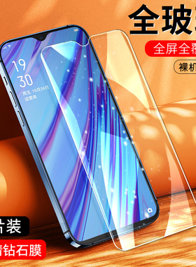 适用于OPPOA9钢化膜poopa/popoa手机膜opaoa/appoa全屏贴膜oqpoa/opqoa/oppsa/qiiqa高清玻璃