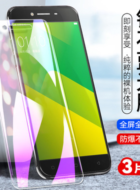 适用vivox6钢化膜vlvox6l玻璃莫voivx6s高清vovix6d抗蓝光viv0x6sa手机贴模X6SA刚化摸VOVIX6L全屏覆盖vicox6