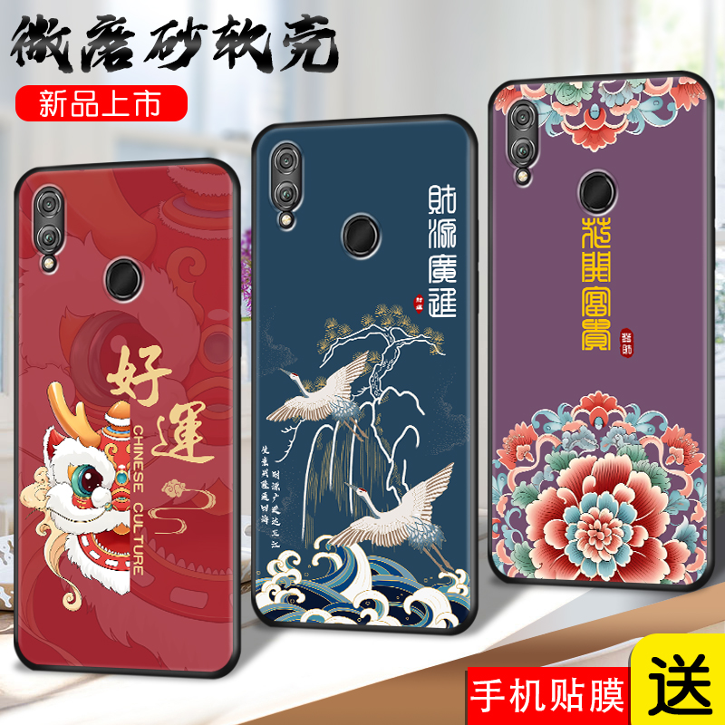 磨砂软壳 抗震防摔 精美彩绘