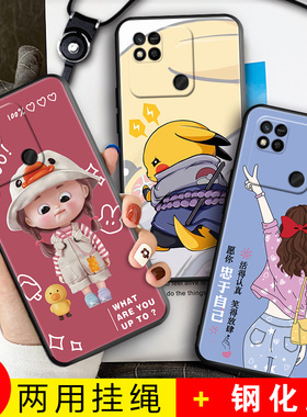 适用小米红米10A手机壳Redmi 10A卡通套220233L2G/L2C/L2I硅胶壳