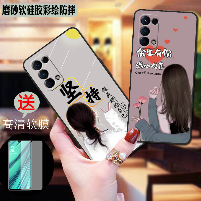 适用opporen5por手机壳。Ren05pro卡通OPPOReno5Pro励志软壳oppopdsm00文字reon5pro可爱男女外壳0pp0r防摔套 3C数码配件 手机保护套/壳 原图主图