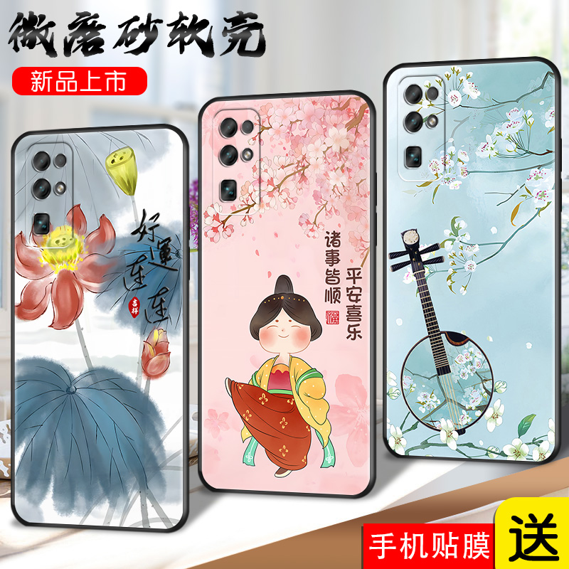 磨砂软壳 抗震防摔 精美彩绘